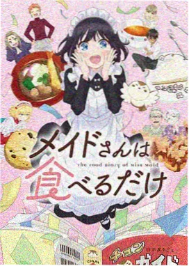 热搜动漫